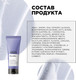 Миниатюра изображения товара Тонирующий кондиционер для волос L'Oreal Professionnel Serie Expert Blondifier (200мл)
