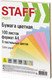 Миниатюра изображения товара Набор цветной бумаги Staff Profit / 110889 (100л)
