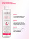 Миниатюра изображения товара Мицеллярная вода Aravia Professional Hyaluronic Micellar Water (520мл)