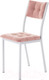 Миниатюра изображения товара Стул AMC Comfort 3.5.7 (ткань розовый/серебристый)
