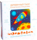 Миниатюра изображения товара Пазл Нескучные игры Fun Art Космическая одиссея / 8369/23