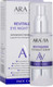 Миниатюра изображения товара Сыворотка для век Aravia Laboratories Revitalizing Eye Night Serum (30мл)