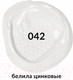 Миниатюра изображения товара Акриловая краска Brauberg Art Classic / 191587 (75мл, белила цинковые)