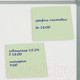 Миниатюра изображения товара Блок для записей Brauberg Пастельный / 122696 (зеленый)