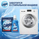 Миниатюра изображения товара Средство для смягчения воды Calgon 3в1 (1.5кг)