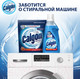 Миниатюра изображения товара Средство для смягчения воды Calgon 3в1 (1.5кг)
