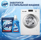 Миниатюра изображения товара Средство для смягчения воды Calgon Gel 3в1 (400мл)