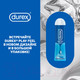 Миниатюра изображения товара Лубрикант-гель Durex Play Feel (100мл)