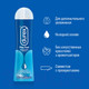 Миниатюра изображения товара Лубрикант-гель Durex Play Feel (100мл)
