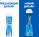 Миниатюра изображения товара Лубрикант-гель Durex Play Feel (100мл)