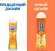 Миниатюра изображения товара Лубрикант-гель Durex Play Heat (100мл)