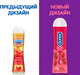 Миниатюра изображения товара Лубрикант-гель Durex Play Sweet Strawberry  (100мл)