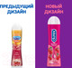 Миниатюра изображения товара Лубрикант-гель Durex Play Very Сherry (100мл)