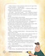 Миниатюра изображения товара Комикс Эксмо Гравити Фолз. Полная история. Сезон 1 (Хирш А.)