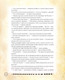 Миниатюра изображения товара Комикс Эксмо Гравити Фолз. Полная история. Сезон 1 (Хирш А.)