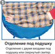 Миниатюра изображения товара Спальный мешок BTrace Duvet S0570 (правый, серый/синий)