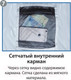 Миниатюра изображения товара Спальный мешок BTrace Zero L Size / S0582 (левый, серый/синий)