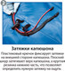 Миниатюра изображения товара Спальный мешок BTrace Zero L Size / S0582 (левый, серый/синий)