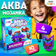 Миниатюра изображения товара Развивающая игра Эврики Аквамозаика. Для мальчиков / 3794471