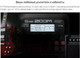 Миниатюра изображения товара Процессор электрогитарный ZOOM G1X Four