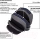 Миниатюра изображения товара Рюкзак Brauberg MainStream 1 / 224445 (серо-синий)