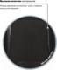 Миниатюра изображения товара Рюкзак Brauberg Relax 3 / 224455 (черный)