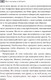 Миниатюра изображения товара Энциклопедия АСТ Все о человеке за 60 минут (Джопсон М.)