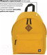 Миниатюра изображения товара Рюкзак Brauberg 225378 (желтый)