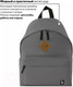 Миниатюра изображения товара Рюкзак Brauberg 225380 (серый)