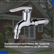 Миниатюра изображения товара Кран на одну воду РМС SL79-270