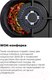 Миниатюра изображения товара Газовая варочная панель Maunfeld EGHE.43.33CW/G