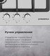 Миниатюра изображения товара Газовая варочная панель Maunfeld EGHS.43.33CS/G