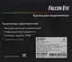 Миниатюра изображения товара Аналоговая камера Falcon Eye FE-MHD-DV5-35