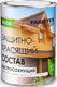 Миниатюра изображения товара Защитно-декоративный состав Farbitex Profi Wood Быстросохнущий (750мл, рябина)
