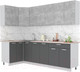 Миниатюра изображения товара Кухонный гарнитур Интерлиния Мила Лайт 1.2x2.6 (бетон/антрацит/травертин)