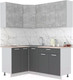 Миниатюра изображения товара Кухонный гарнитур Интерлиния Мила Лайт 1.2x1.8 (бетон/антрацит/травертин)