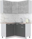 Миниатюра изображения товара Кухонный гарнитур Интерлиния Мила Лайт 1.2x1.4 (бетон/антрацит/травертин)