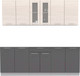 Миниатюра изображения товара Кухонный гарнитур Интерлиния Мила 22 (вудлайн кремовый/антрацит/бискайская сосна)
