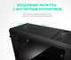 Миниатюра изображения товара Корпус для компьютера Zalman S2 TG (без БП, черный)