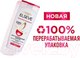 Миниатюра изображения товара Шампунь для волос L'Oreal Paris Elseve Полное Восстановление 5 (400мл)