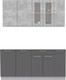 Миниатюра изображения товара Кухонный гарнитур Интерлиния Мила 17 (бетон/антрацит/травертин)