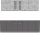 Миниатюра изображения товара Кухонный гарнитур Интерлиния Мила 25 (бетон/антрацит/травертин)