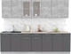 Миниатюра изображения товара Кухонный гарнитур Интерлиния Мила 27 (бетон/антрацит/травертин)