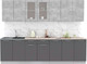 Миниатюра изображения товара Кухонный гарнитур Интерлиния Мила 28 (бетон/антрацит/травертин)