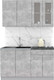 Миниатюра изображения товара Кухонный гарнитур Интерлиния Мила 14 (бетон/бетон/кастилло темный)