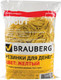 Миниатюра изображения товара Резинки для денег Brauberg 440104 (желтый)