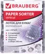 Миниатюра изображения товара Лоток для бумаг Brauberg Maxi Plus / 237016 (серый)
