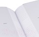 Миниатюра изображения товара Фотоальбом Brauberg 390483 (коричневый)