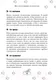 Миниатюра изображения товара Книга АСТ Научись думать как кошка. 501 совет по уходу и воспитанию (Милн Э.)
