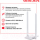 Миниатюра изображения товара Wi-Fi-адаптер Mercusys MW300UH